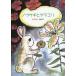 [книга@/ журнал ]/no заяц .yama лилия (. гора. живое существо ..)/ Kikuchi мир прекрасный /.. документ 