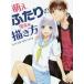 [ бесплатная доставка ][книга@/ журнал ]/.. крышка .. .. person мужчина женщина сборник /kaneda ателье / работа угол круг .../ работа ( монография * Mucc )