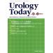 [ бесплатная доставка ][книга@/ журнал ]/Urology Today Recent Advances in Research and Clinical Practice Vol.21No.2(2014)/ Ricci Hill medical 