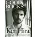 [книга@/ журнал ]/GOOD ROCKS! GOOD MUSIC CULTURE MAGAZINE Vol.50 [ обложка &amp;