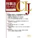 [ бесплатная доставка ][книга@/ журнал ]/.. закон journal no. 40 номер (2014 год )/. документ .
