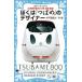 [книга@/ журнал ]/... [...]. designer Kyushu Shinkansen 800 серия рождение история (.. фирма Aoitori Bunko )/ Mito холм ../ произведение *.