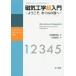 [ бесплатная доставка ][книга@/ журнал ]/ магнитный инженерия супер введение добро пожаловать .... страна .( Magne tiks* in Toro da расческа .n)/ Sato ../ работа 