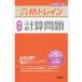 [книга@/ журнал ]/ средний . вступительный экзамен соответствие требованиям to дождь наука счет проблема / Британия . фирма 