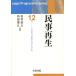 [ бесплатная доставка ][книга@/ журнал ]/ гражданская реабилитация ( Reagal * Progres sib* серии )/..../ сборник работа внутри рисовое поле ../ сборник работа 