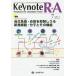 [ бесплатная доставка ][книга@/ журнал ]/Keynote R*A Rheumatic &amp; Autoimmune Disease