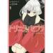 [книга@/ журнал ]/toliniti seven 7 человек. . документ используя 9 ( Dragon комиксы eiji)/sa сахалинский таймень талон ji/ оригинальное произведение ... добродетель / произведение .( комиксы )