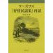 [ бесплатная доставка ][книга@/ журнал ]/wa-zwas[.. фолк сборник (li licca ru* роза z)] повторный ./ река .. часть / работа 