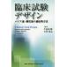 [ бесплатная доставка ][книга@/ журнал ]/. пол экзамен дизайн Bay z.* частота .. соответствующий . способ /. название :Clinical T