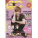 [ бесплатная доставка ][книга@/ журнал ]/g cam VOL.32(2014AUTUMN) (TOKYO NEWS MOOK через шт 435 номер )/ Tokyo News сообщение фирма 