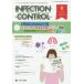 [ бесплатная доставка ][книга@/ журнал ]/INFECTION CONTROL ICT поэтому. больница чувство .( медицинская помощь относящийся чувство .) меры. обобщенный специализация журнал no. 23 шт 8 номер (2014-8)/metika выпускать 