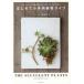 [книга@/ журнал ]/ впервые .. суккулентное растение жизнь стильный .... из,... person,.. person .. земля конец ./ работа 