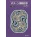 [ бесплатная доставка ][книга@/ журнал ]/[ on te man do версия ] образец информация математика / маленький . один ./ работа 