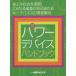 [ бесплатная доставка ][книга@/ журнал ]/ энергия устройство рука книжка экономия энергии общество . осуществление! дальнейший рост . видеть включено ... ключ устройство. новейший 