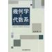 [ бесплатная доставка ][книга@/ журнал ]/. какой .. плата число серия Hamilton стакан man Clifford / золотой .. один / работа 