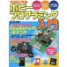 [книга@/ журнал ]/ произведение .. приятный хобби программирование введение ( Nikkei BP персональный компьютер лучший Mucc )/ Nikkei BP фирма 