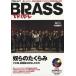 [книга@/ журнал ]/ blast Live vol.32(2014SUMMER)/ Pro scope 