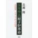 [книга@/ журнал ]/tolium... переворот старый река мир мужчина *hirosima c . departure (....BOOKS)/ длина ../ работа 