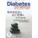 [книга@/ журнал ]/Diabetes Strategy Journal of Diabetes Strategy vol.4no.3(2014Summe