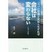 [книга@/ журнал ]/ верх. смысл .. менять .. нет фирма. без изменений China .. пробовать / дерево внизу ./ работа 