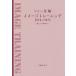[ бесплатная доставка ][книга@/ журнал ]/ вино экспертиза образ тренировка 2014/2015/. глициния ../ работа 