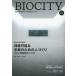 [ бесплатная доставка ][книга@/ журнал ]/bio City окружающая среда из регион . структура . мысль . обобщенный журнал No.59(2014)/ нить длина ../..