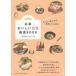 [книга@/ журнал ]/ Hiroshima .... командировка прекрасный еда BOOK/ превосходящий ..klieito/ работа 