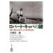 [ бесплатная доставка ][книга@/ журнал ]/ Robert * Capa. загадка [.. падает ..]. подлинный реальный ...( фотография . документ )/ Yoshioka . 2 ./ работа 