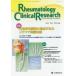 [ бесплатная доставка ][книга@/ журнал ]/Rheumatology Clinical Research Journal of