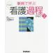 [ бесплатная доставка ][книга@/ журнал ]/ пример ... уход процесс PART большой запад Кадзуко /..