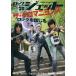 [книга@/ журнал ]/ блокировка jet VOL.58(2014AUTUMN) (SHINKO MUSIC MOOK)/sinko-