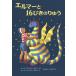 [книга@/ журнал ]/ L ma-.16.. клей ../. название :THE DRAGONS OF BLUELAND ( мир . произведение сказка серии )/ разрозненный * стиль s*ga сеть /.. разрозненный *kli