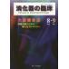 [ бесплатная доставка ][книга@/ журнал ]/.. контейнер. . пол Vol.17No.4(2014-8*9)/ тутовик гора ./ редактирование ..