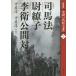 [ бесплатная доставка ][книга@/ журнал ]/. лошадь закон ....... на новый оборудование версия ( все перевод [.. 7 документ ])/. магазин ./ работа . магазин ./ работа 