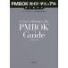 [книга@/ журнал ]/PMBOK гид * manual /. название :A User*s Manual to the PMBOK Guide. работа no. 5 версия. письменный перевод 