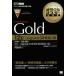 [ бесплатная доставка ][книга@/ журнал ]/Oracle Database Gold 12c Upgrade( новый функция ) сборник экзамен номер :1Z0-060 ( Ora kru тормозные колодки учебник )/ плата рисовое поле 