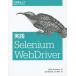 [ бесплатная доставка ][книга@/ журнал ]/ практика Selenium WebDriver /. название :Selenium WebDri