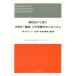 [ бесплатная доставка ][книга@/ журнал ]/ ученик старшей школы из видел университет. [ цена ]. университет выбор отвечающий для общество психология изучение место f ром страница 