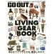 [книга@/ журнал ]/LIVING GEAR BOOK каждый день .wakwak побудить совершить, жизнь. механизм. ( новый z Mucc )/ три . книжный магазин 