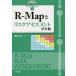 [ бесплатная доставка ][книга@/ журнал ]/R-Map. белка k выцветание s men to основы сборник ( мир . обращение делать товар безопасность белка k выцветание s men to)