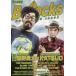 [книга@/ журнал ]/Bollocks PUNK ROCK ISSUE No.015/sinko- музыка * развлечение 