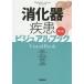 [ бесплатная доставка ][книга@/ журнал ]/.. контейнер болезнь визуальная книга /..../.. игла ../ сборник сосна . доверие line / сборник маленький запад ../ сборник 