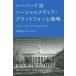 [ бесплатная доставка ][книга@/ журнал ]/ Haba do.so- автомобиль ru носитель информации * платформа стратегия /. название :A SOCIA