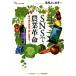 [книга@/ журнал ]/SNS. сельское хозяйство переворот самый маленький ограничение. средства . сильный сельское хозяйство .! (SG бизнес . документ )/ лотос видеть ..../ работа 