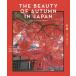 [ бесплатная доставка ][книга@/ журнал ]/THE BEAUTY OF AUTUMN IN JAPAN LIVING WITH MAPLE LEAVES/ вода .. соотношение 