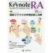 [ бесплатная доставка ][книга@/ журнал ]/Keynote R*A Rheumatic &amp; Autoimmune Disease
