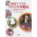 [книга@/ журнал ]/ семья . возможен удобно помощь закон DVD. хорошо понимать уход . body. .../ Sakamoto ../..* реальный . руководство 