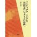 [ бесплатная доставка ][книга@/ журнал ]/ активный la- человек g... учеба pala большой m. преобразование / паз сверху . один / работа 