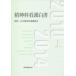 [ бесплатная доставка ][книга@/ журнал ]/. бог . уход белый документ 2010-2014/ Япония . бог . уход ассоциация /..