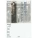 [ бесплатная доставка ][книга@/ журнал ]/ история. средний. ezla*paundo/. сверху превосходящий самец / работа 
